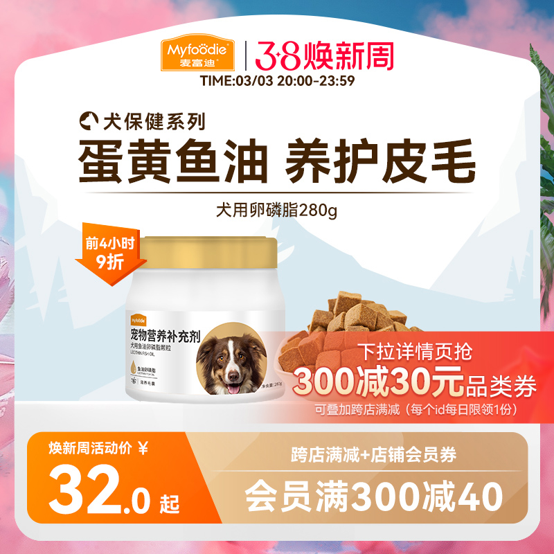 󸻵Ϲ̩֬ϲͨýëȮ֬280gӪʵ25.6Ԫ