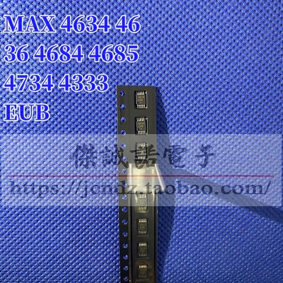MAX 4634 4636 4684 4685 4734 4333 EUB 模拟开关芯片MSOP10原装