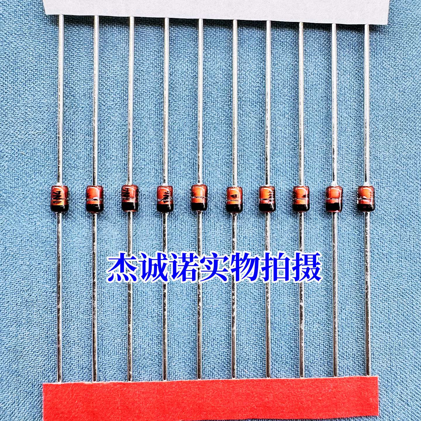 1N4749A IN4749A 1W 24V 稳压二极管 玻璃封装1N4749 原装进口