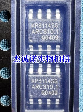原装 KP3114SG KP3116SGA KP3310SGA KP41261SGA KP41262SGA SOP8
