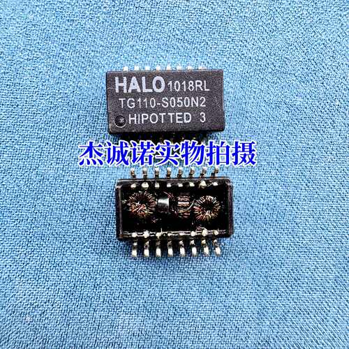 TG110-S050N2RLTR TG110-S050N2 贴片原装 HALO SOP16 网络变压器