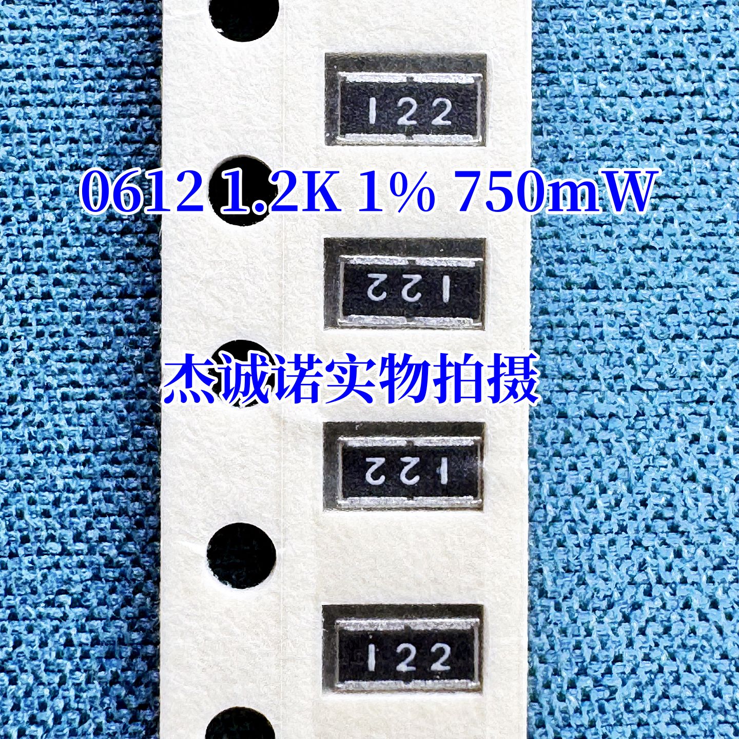 0612贴片反极横向电阻 2.7R 1% 1W 印字2R7 ERJB2BF2R7V