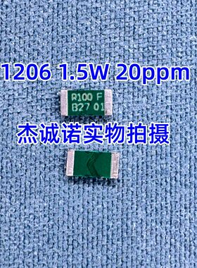 德国伊萨ISA进口电阻 1206 VMK-R025 R033 R039 R047 R050 R062