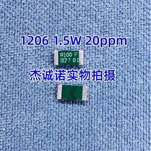 德国伊萨ISA进口电阻 1206 VMK-R025 R033 R039 R047 R050 R062