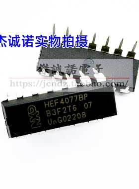 CD4077BE HEF4077BP 直插DIP-14 双向模拟开关 逻辑器件芯片5个