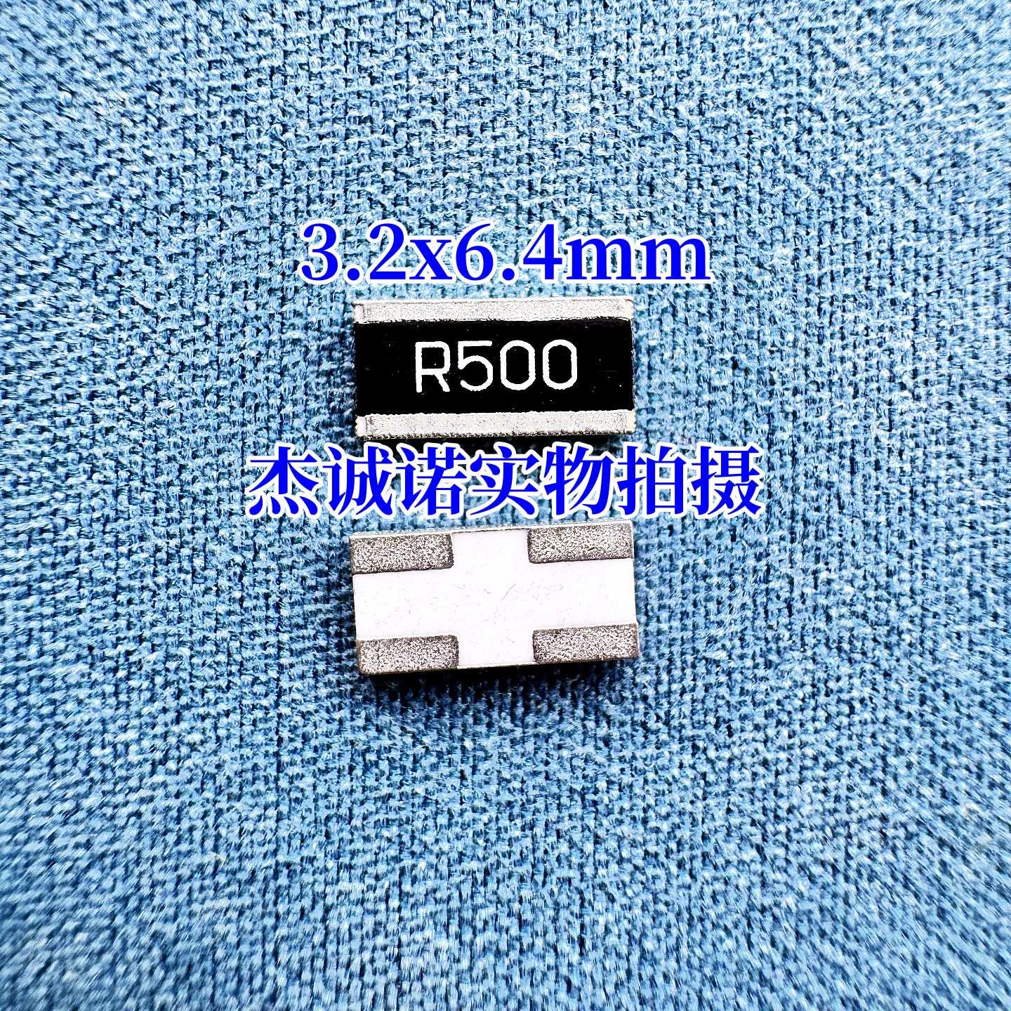 横向贴片反极电阻 1225 0.1R R150 200mR 0.3R R330 0.5R R680 3W
