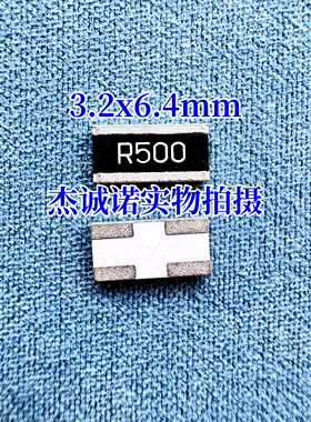 横向贴片反极电阻 1225 0.1R R150 200mR 0.3R R330 0.5R R680 3W