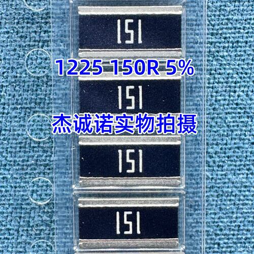 1225反极横向电阻62R 68R 75R 82R 91R 100R 110R 120R 143R 150R
