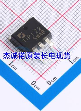 原装长电 TIP122 TIP122F TO-220 220F TO-263-2L 贴片直插三极管