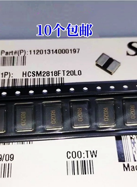 2818采样电流检测电阻 HCSM2818FT5L00 0.005R 5mR 5毫欧 1% 5W