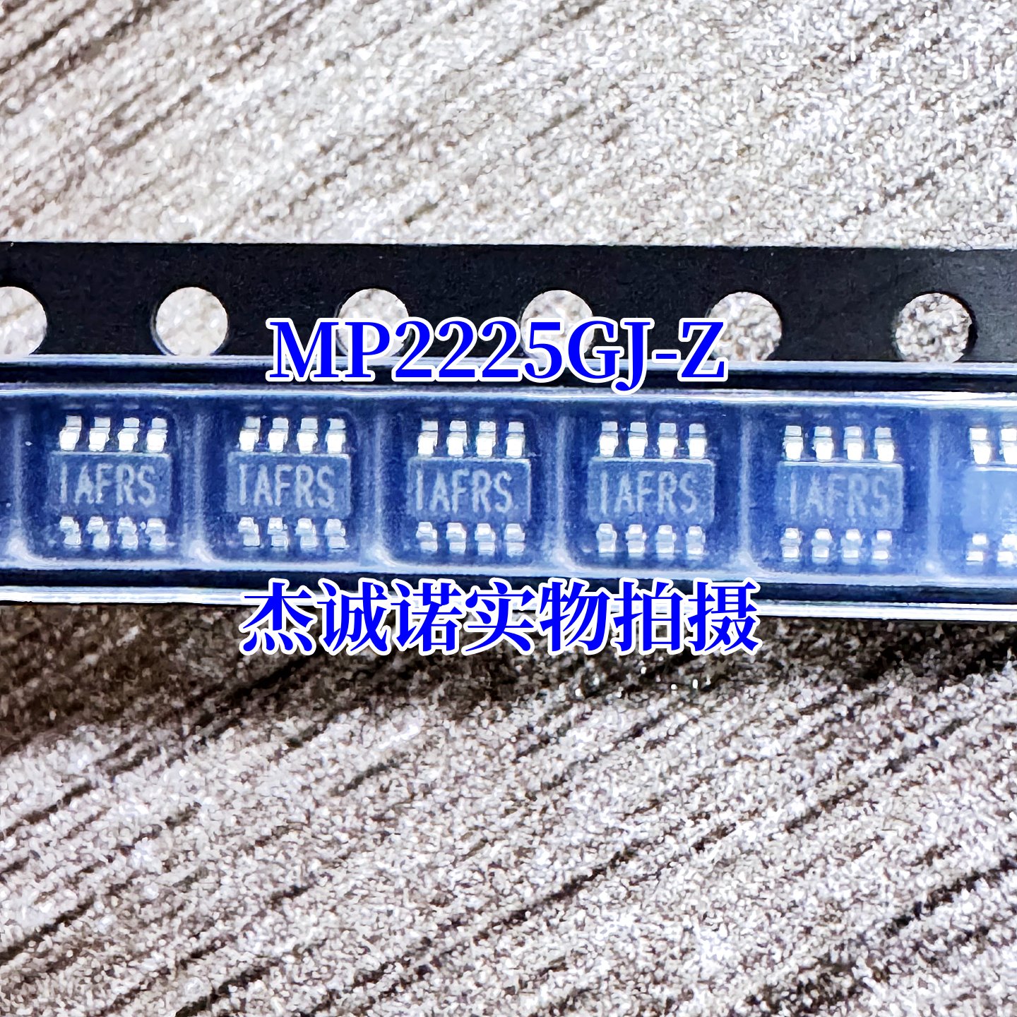 原装 MP2225GJ-Z 丝印IAFR* TSOT23-8 同步降压转换器 DC-DC芯片