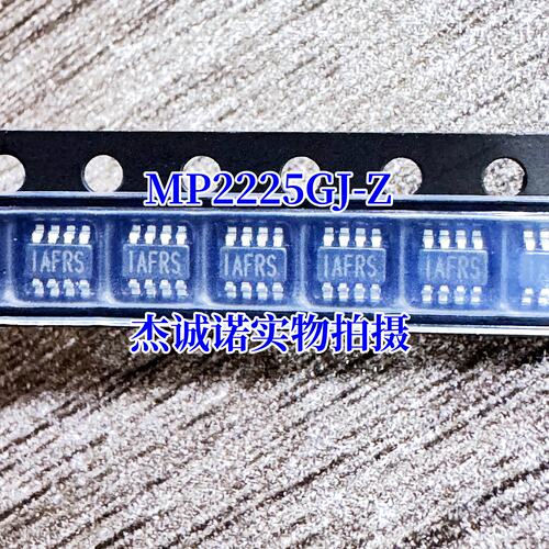 原装 MP2225GJ-Z 丝印IAFR* TSOT23-8 同步降压转换器 DC-DC芯片