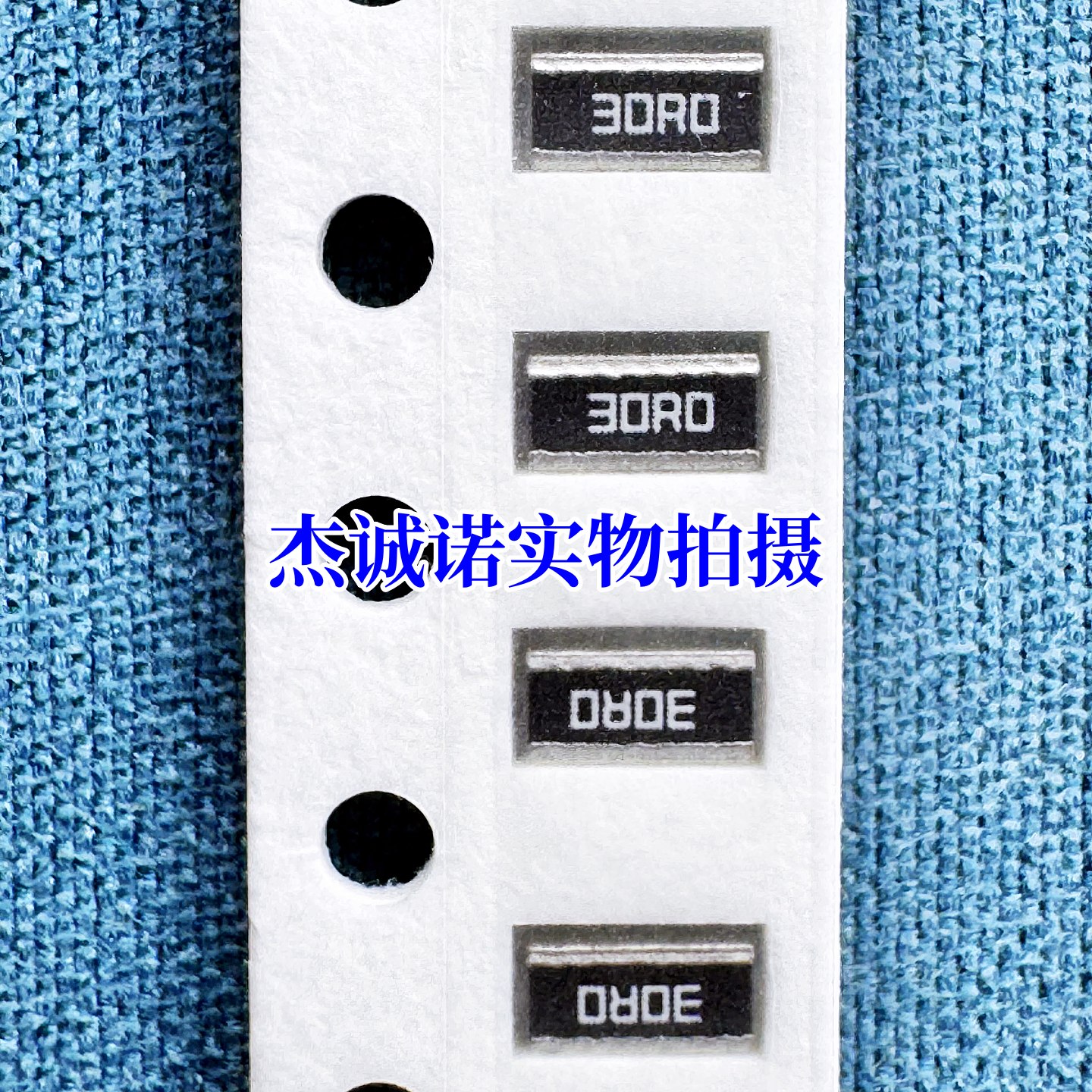 0612反极横向电阻 30R 1% 750mW 30R0 贴片电阻 AC0612FR-0730RL