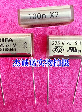 RIFA薄膜电容 PME271M610MR30 100n X2 275V 0.1UF 275V P=20.3mm