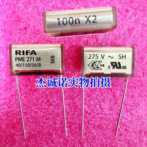 RIFA薄膜电容 PME271M610MR30 100n X2 275V 0.1UF 275V P=20.3mm