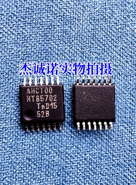 AHCT00 逻辑门芯片 74AHCT00PW,118 TSSOP-14 全新原装
