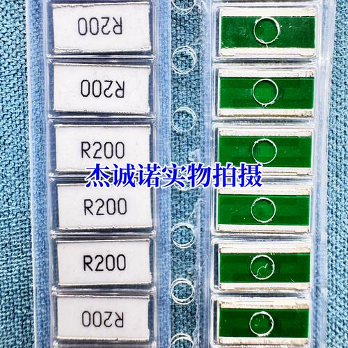 1225贴片反极横向电阻 0.2R 1% R200 200mR/毫欧 3W 3.2x6.4mm