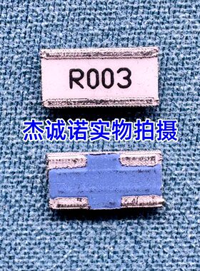 1225贴片反极横向合金进口电阻 0.003R 3W LRC-LRF3W-01-R003-J