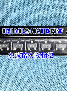 A2dY3 IRLML2402TRPBF SOT-23 N沟道 20V/1.2A 贴片MOSFET管