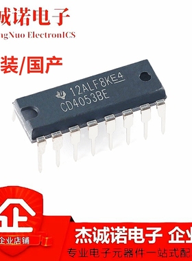 CD4053BE HEF4053BP HCF4053BE PDIP-16 3通道模拟多路复用器芯片