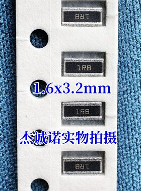 0612贴片反极横向电阻 10R 5% 750mW 1206长边 LTR18EZPJ100