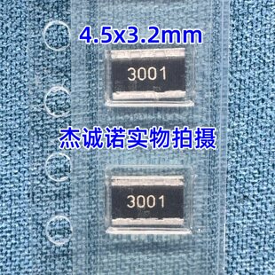1218贴片反极横向电阻 3K 1% 1W 丝印3001 RC1218FK-073KL 5% 302