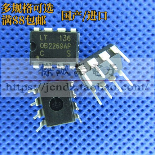原装 OB2269AP 2212 2216 2262 2268 2334AP 2338BAP 233FAP DIP8