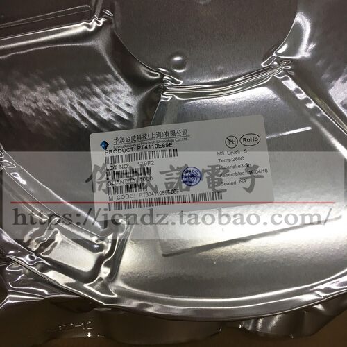 全新原装 CS7N60A4R CS7N65A4R CS8N65A4R 贴片 TO-252 MOS三极管