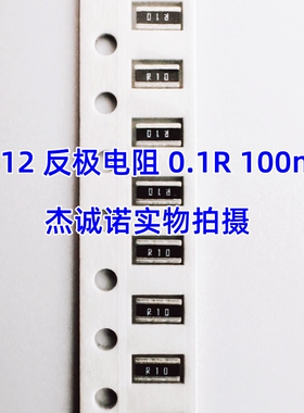 WK73S2B15TTD33L0F 0612 0.033R R033 33L横向贴片反极电阻