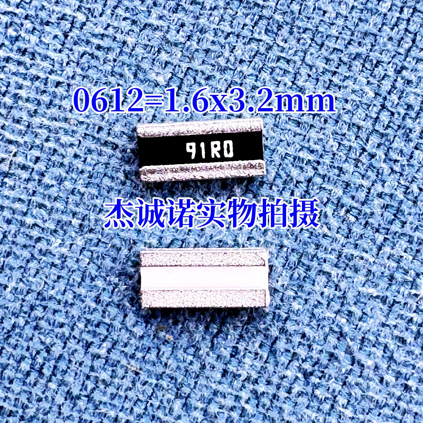 0612反极横向电阻 91R 5% 91欧姆 750mW 贴片电阻 TWMC32-91R0JTP