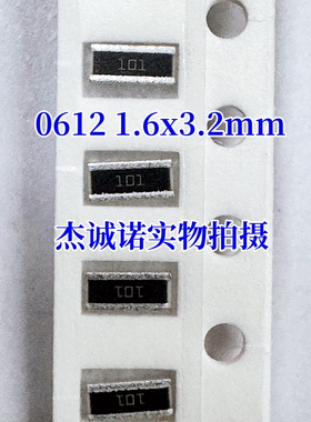 0612 100R 5% 750mW 1.6x3.2mm 贴片反极横向电阻 LTR18EZPJ101