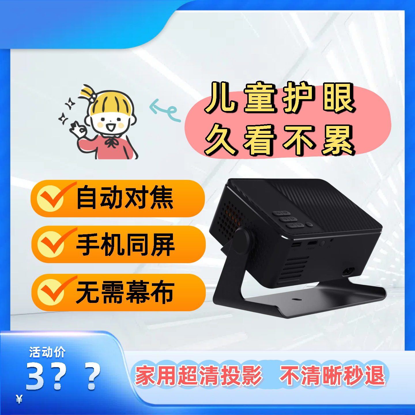 2025新款超高清智能安卓wifi云台投影仪家用墙投卧室客厅家庭影院手机投屏投影仪微小型便携宿舍学生投影机
