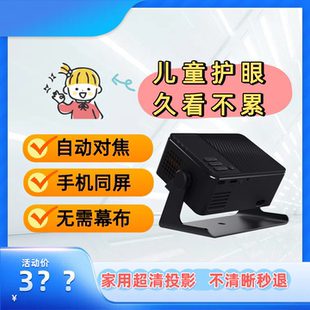 超高清智能安卓wifi云台投影仪家用墙投卧室客厅家庭影院手机投屏投影仪微小型便携宿舍学生投影机 2025新款