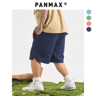 PANMAX大码 休闲透气美式 加大宽松多色酷潮短裤 男裤 潮牌百搭透气胖