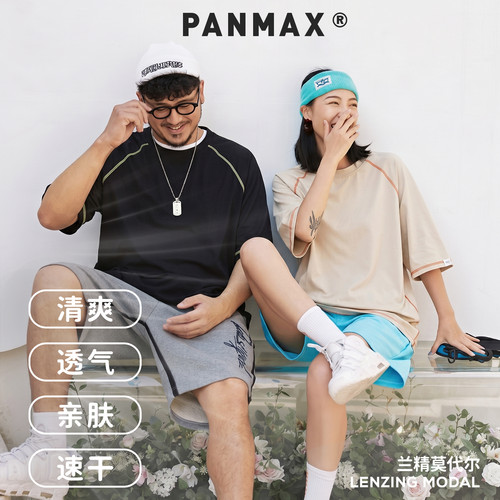 莫代尔凉感抗菌软糯T恤大码男装