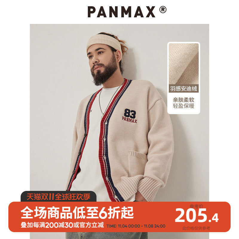 PANMAX潮牌大码男装休闲时尚logo宽松潮流安迪绒V领开衫毛衣怎么样,好用不?