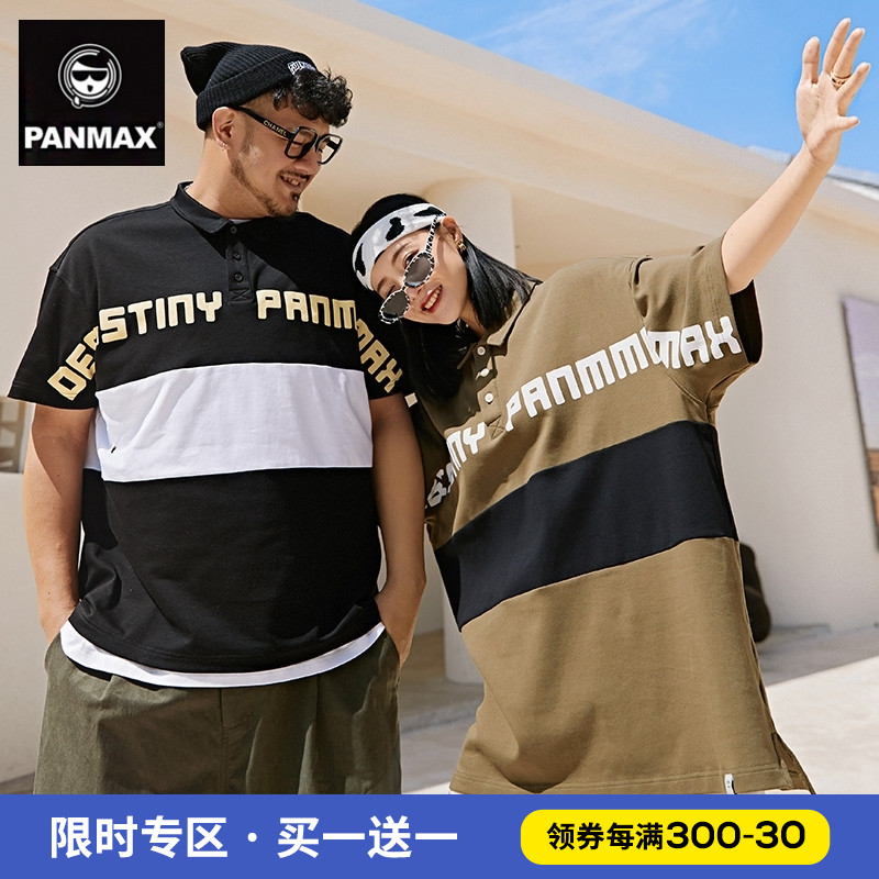 PANMAX加肥加大加大码胖子Polo衫