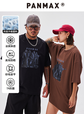 PANMAX潮牌大码男装美式复古街头凉感防晒速干抗菌短袖T恤上衣男