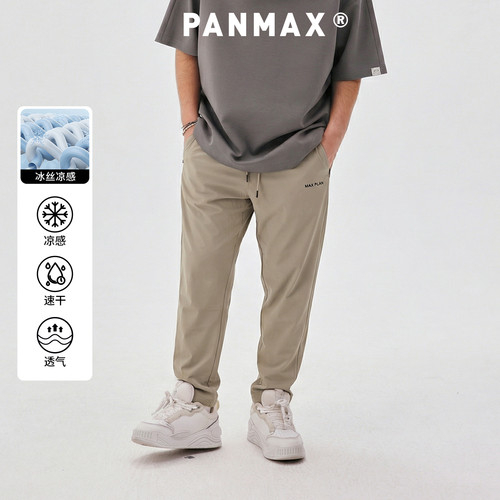 凉感弹力直筒裤PANMAX男士侧拉链