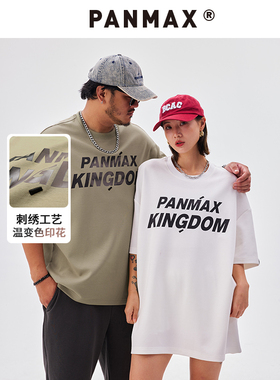 PANMAX潮牌大码男装温感变色刺绣休闲百搭字母印花圆领短袖T恤男