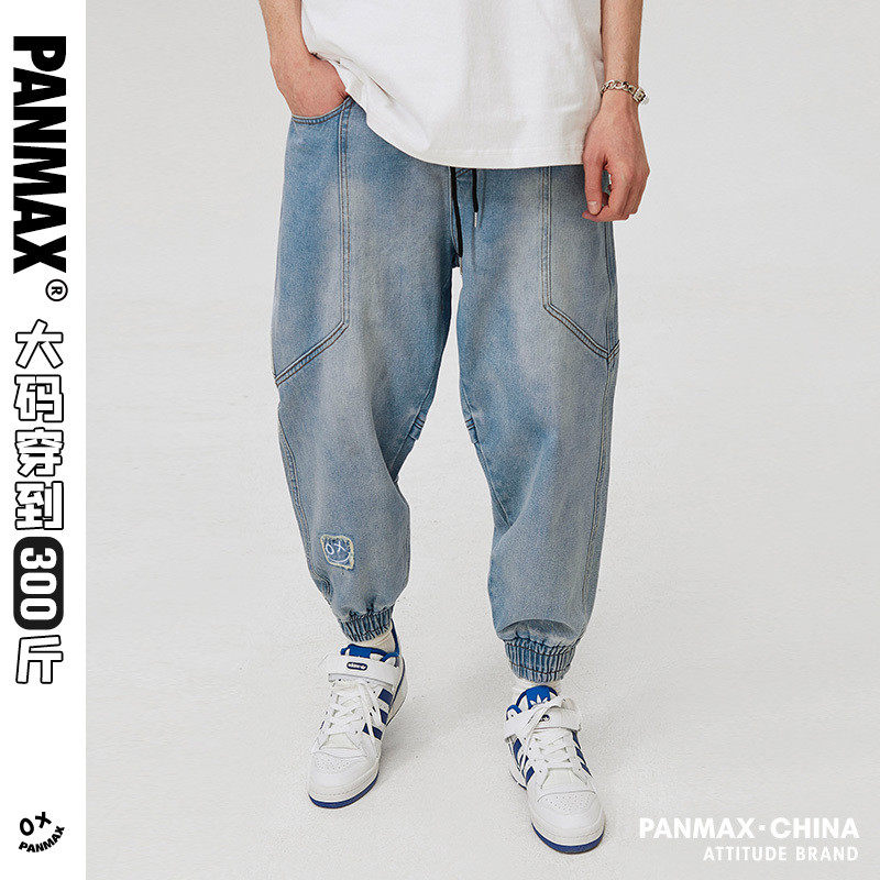 【MID】PANMAX国潮牌男女装时尚分割百搭长裤宽松休闲牛仔长裤子