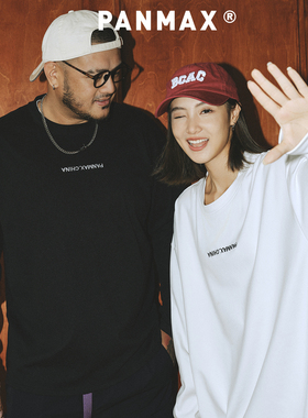 PANMAX潮牌大码男装纯色德绒秋冬内搭保暖打底衫长袖T恤加大柔软