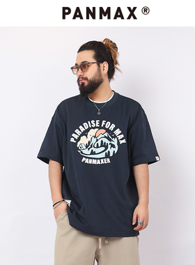 PANMAX大码男装潮牌短袖潮流T袖美式加宽加大百搭半袖休闲夏