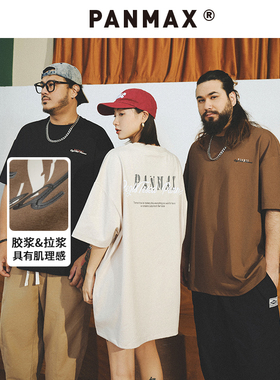 PANMAX潮牌大码男装夏季新款休闲宽松个性字母图案圆领短袖男