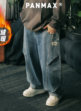 PANMAX大码潮牌男装秋季弯刀做旧复古牛仔裤立体加大休闲长裤加绒