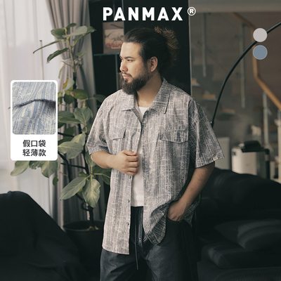 PANMAX大码潮牌男装肌理感轻薄短袖衬衫加大夏日透气时尚半袖衬衣