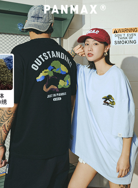 PANMAX潮牌大码男装重磅立体毛巾绣树木印花圆领短袖T恤上衣男夏