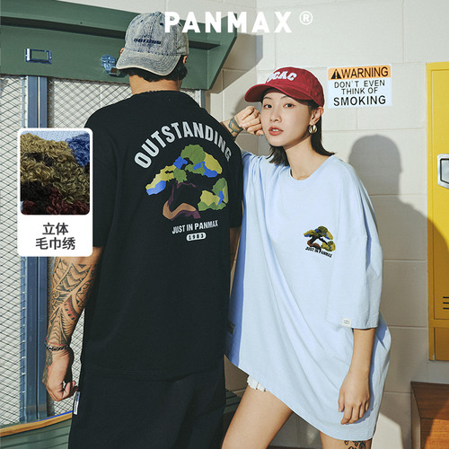 重磅毛巾T恤男夏PANMAX大码