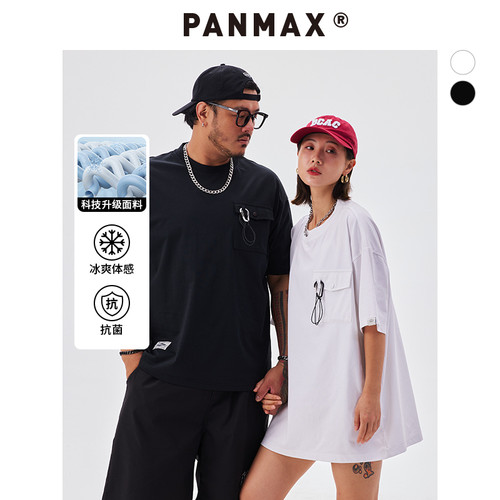 PANMAX潮牌大码男装新款山系户外凉感抗菌口袋挂绳夏短袖T恤