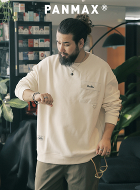 PANMAX大码男装潮牌肌理感纯色卫衣潮酷工装打底衫套头圆领卫衣